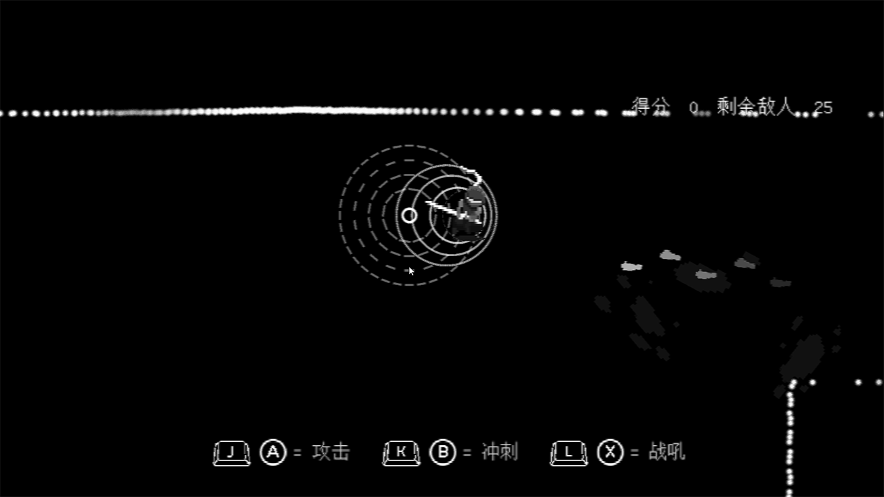 盲剑II screenshot game