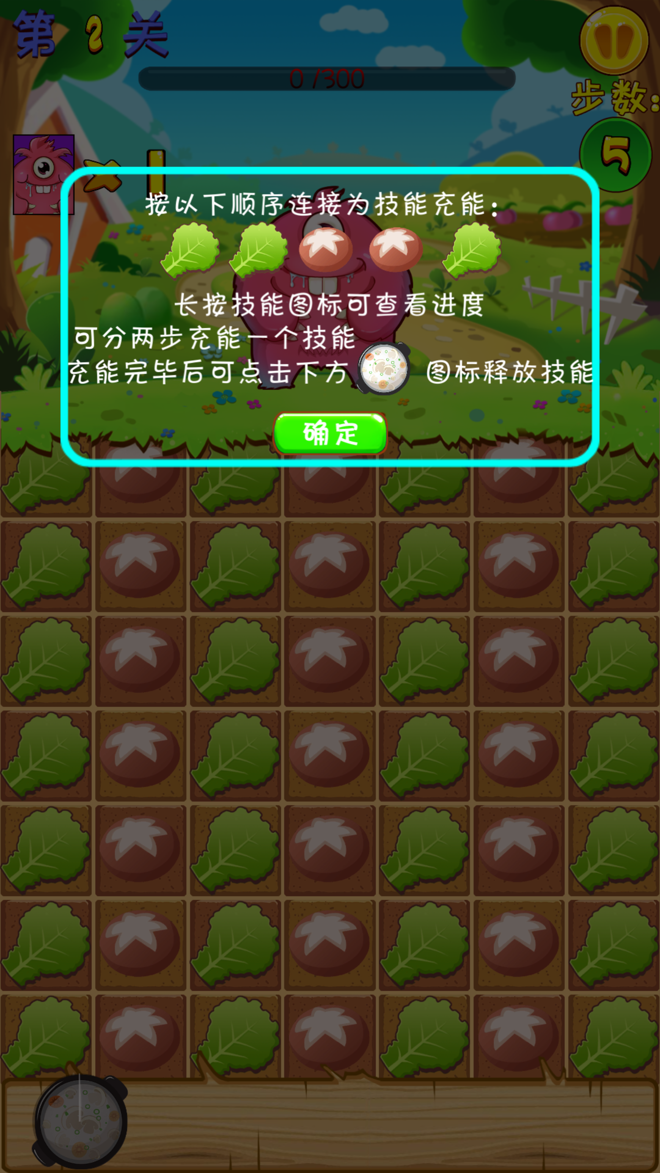 Captura de Tela do Jogo 萌宠消消消