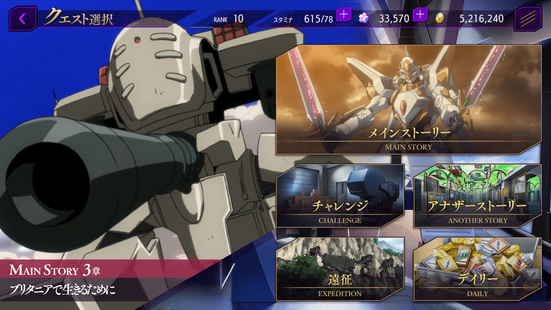 Screenshot of Code Geass: Lelouch of the Rebellion Lost Stories