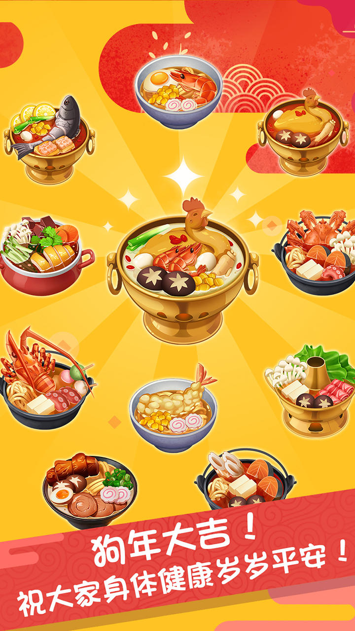 Ramen Master Game Screenshot