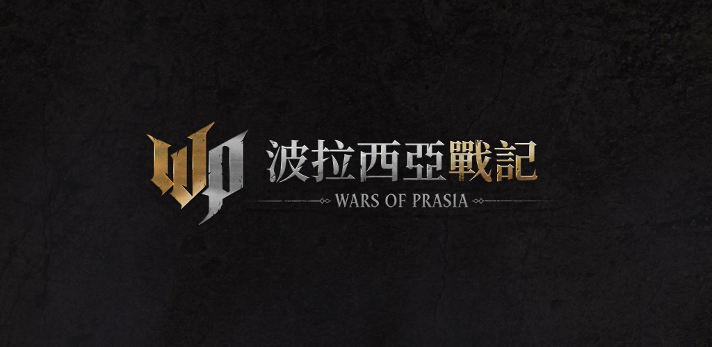 Banner of 波拉西亞戰記 