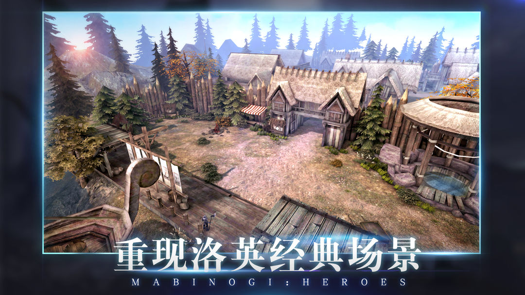 洛奇英雄传：永恒（先行服） screenshot game