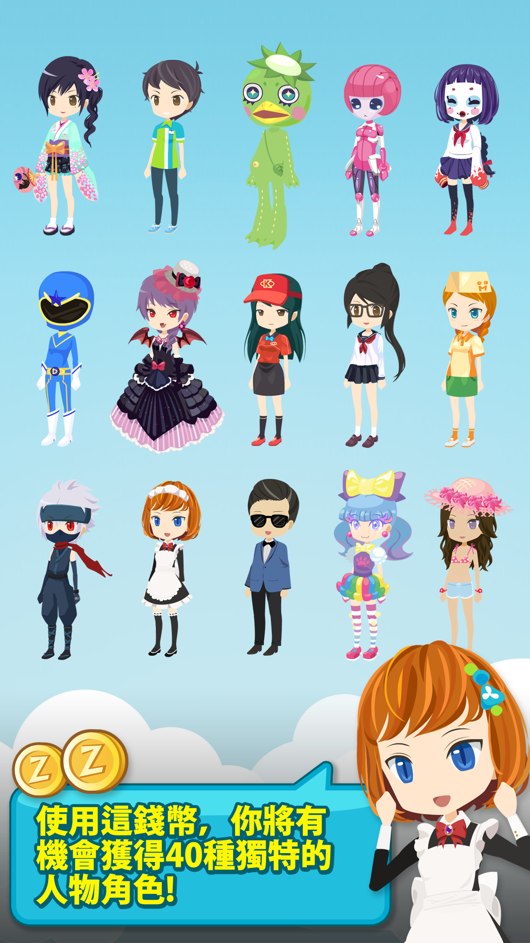 便利商店物語 遊戲截圖