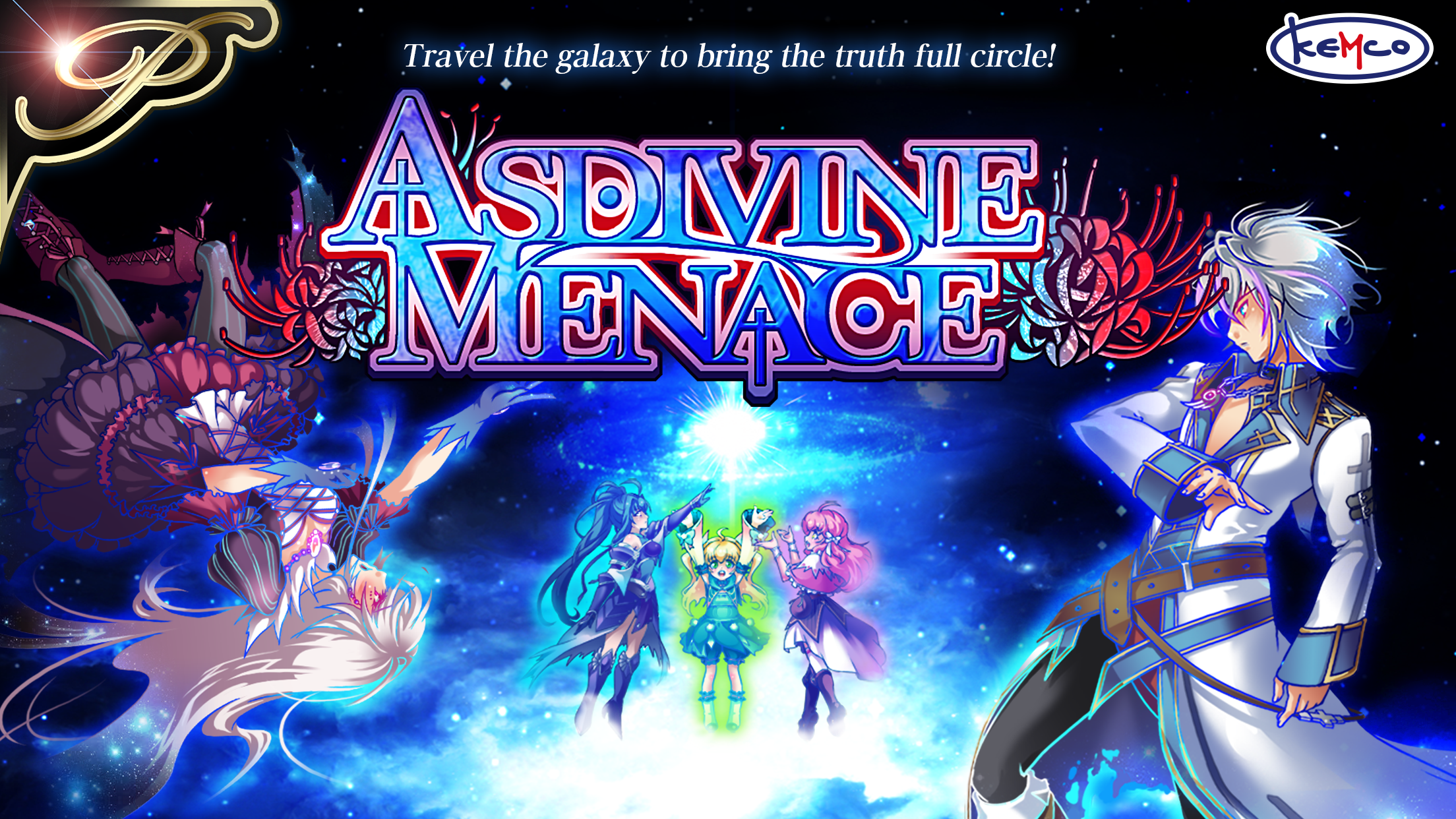 [Premium] RPG Asdivine Menace Game Screenshot