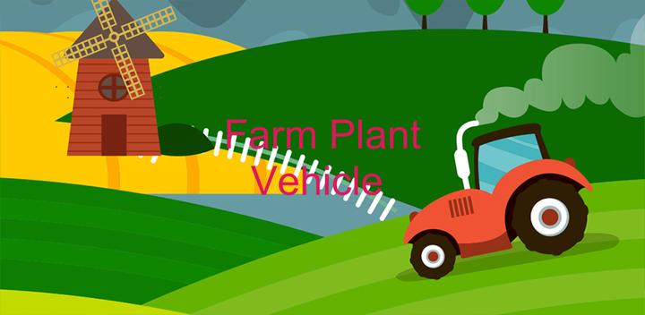 Banner of Farm Plant Vehicle HD 1.0.2
