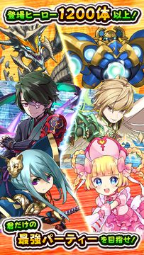 フルボッコヒーローズX 게임 스크린샷