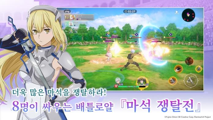 던만추 배틀 크로니클 게임 스크린샷