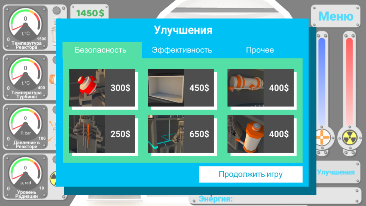 Captura de Tela do Jogo Nuclear Power Reactor inc - in