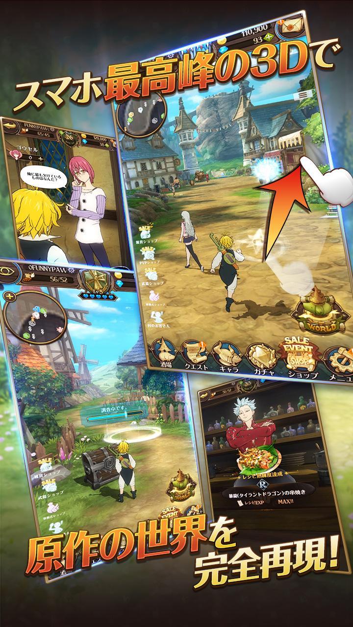 The Seven Deadly Sins：Grand Cross Game Screenshot