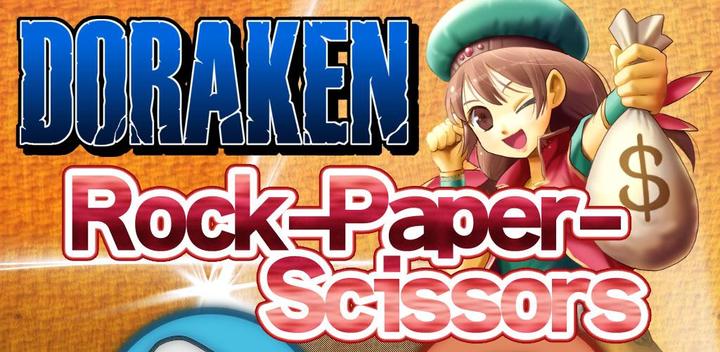 Banner of Rock-Paper-Scissors 1.7.0
