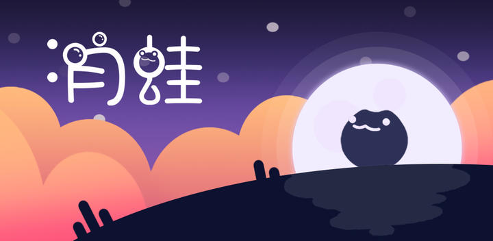 Banner of Moon Frog (Test) 