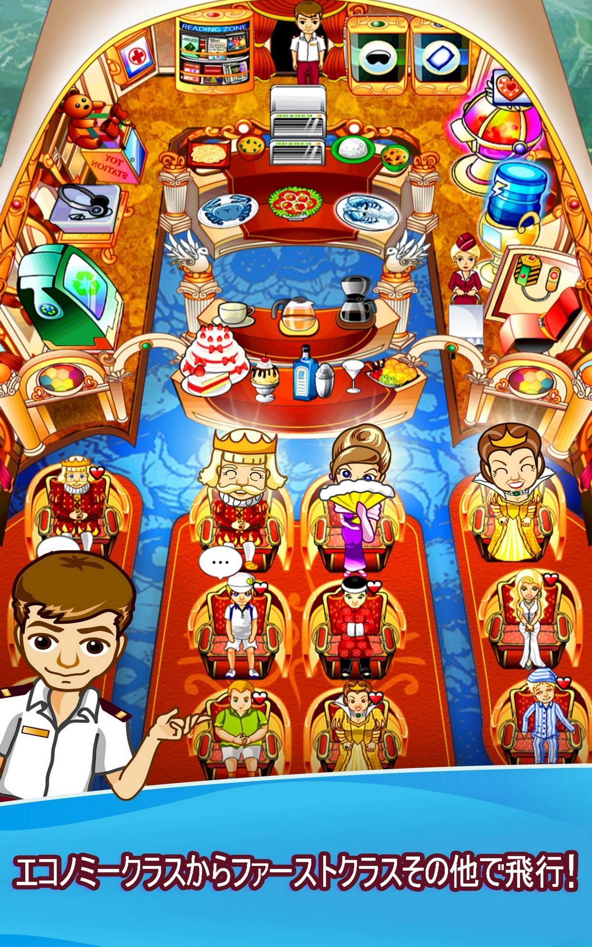First Class Flurry HD ゲームのスクリーンショット