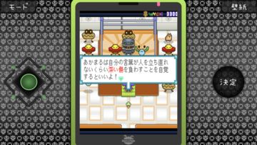 ゆるゆる劇場-劇場版-BLACK Game Screenshot