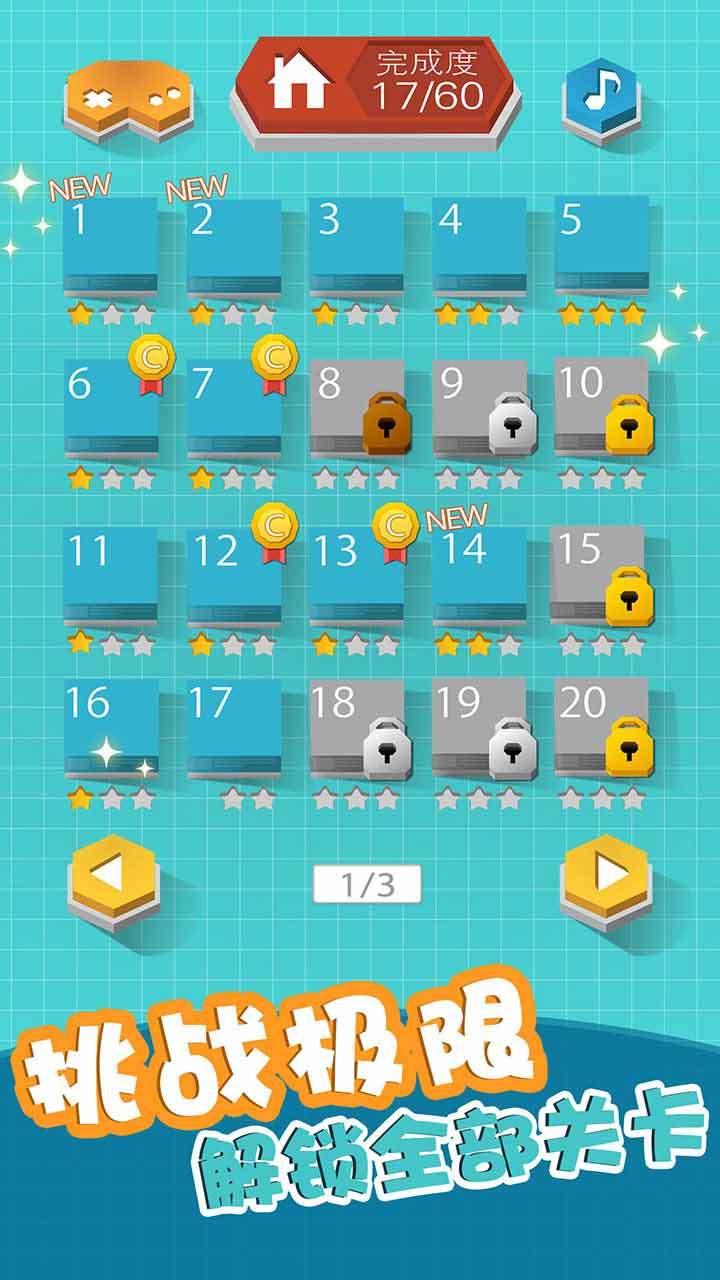 组合模型 Game Screenshot