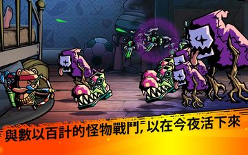 Dream Defense 遊戲截圖