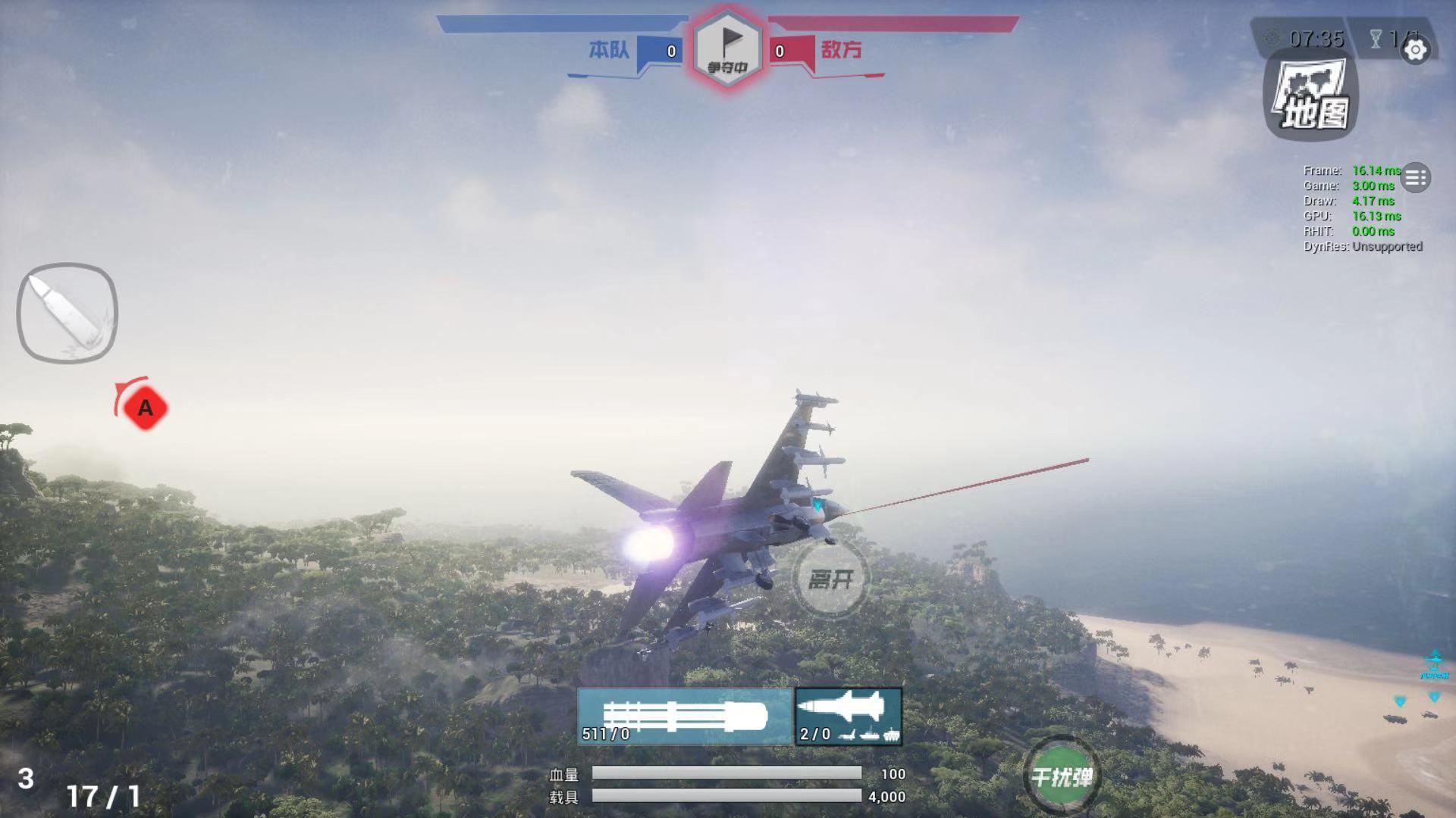 Skyforce Game Screenshot