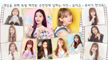 IZ*ONE remember Z Game Screenshot