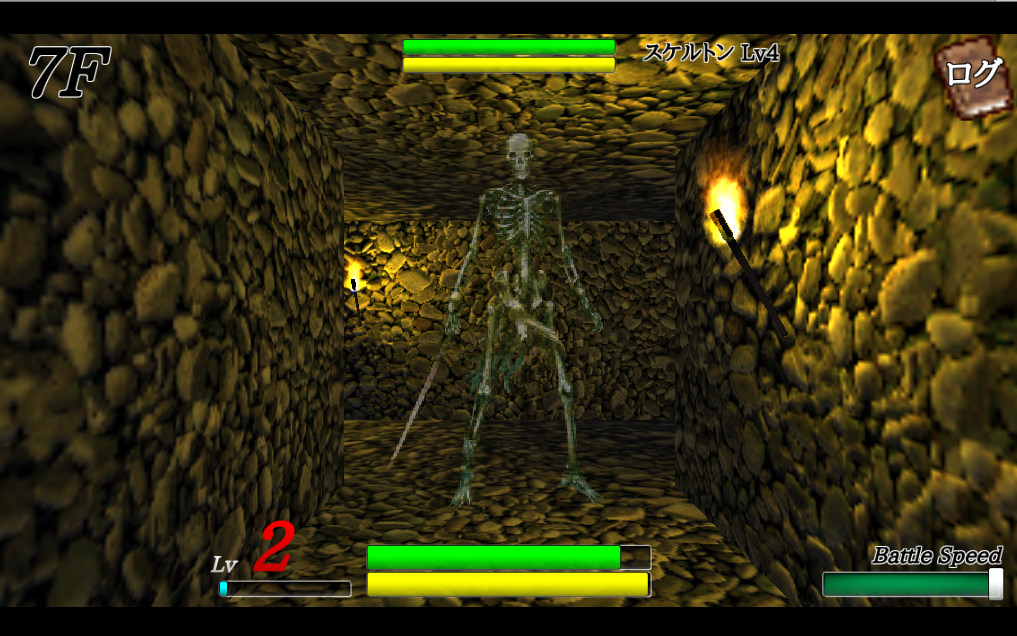 B100S Game Screenshot