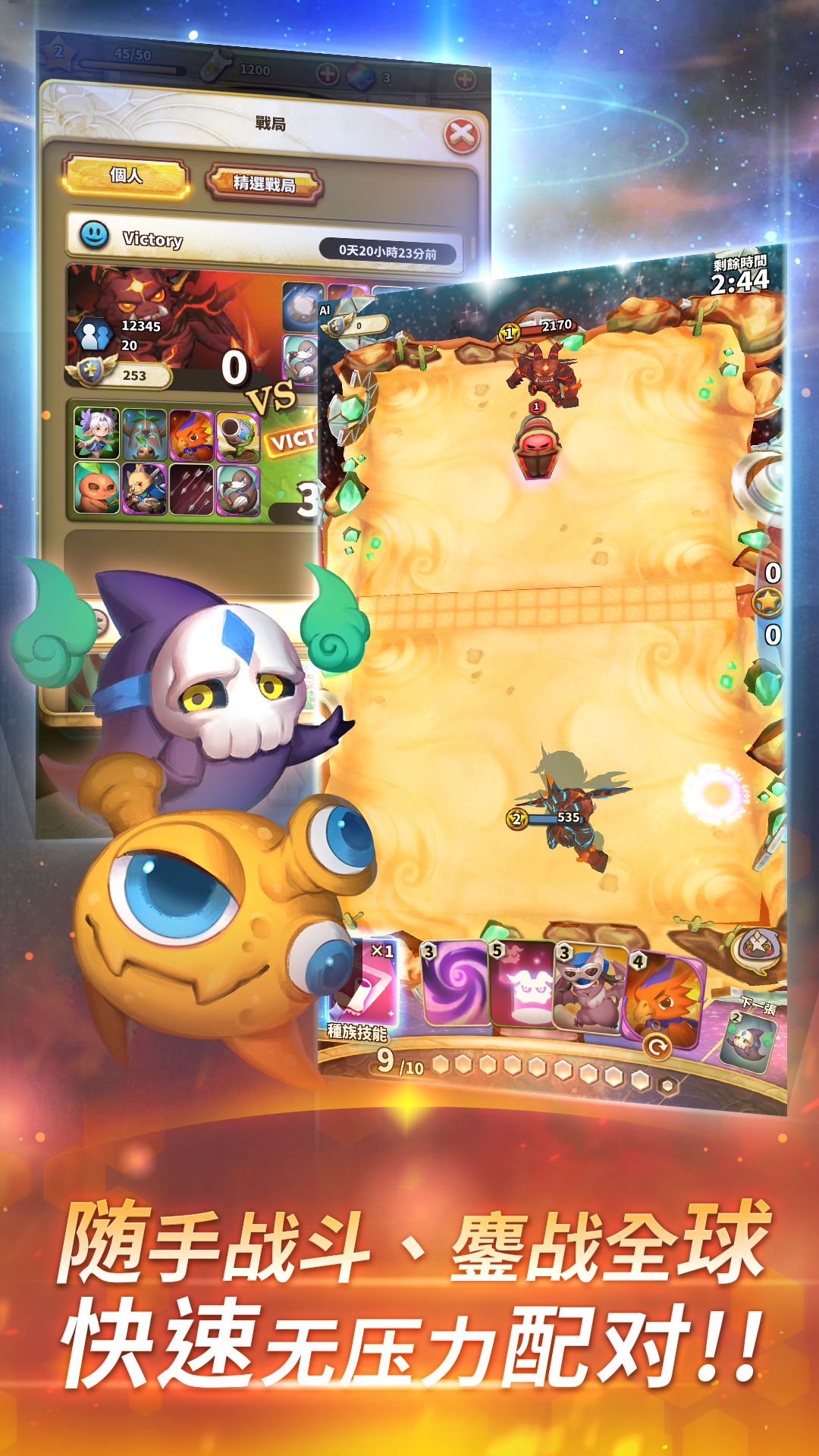 星环大战 Game Screenshot