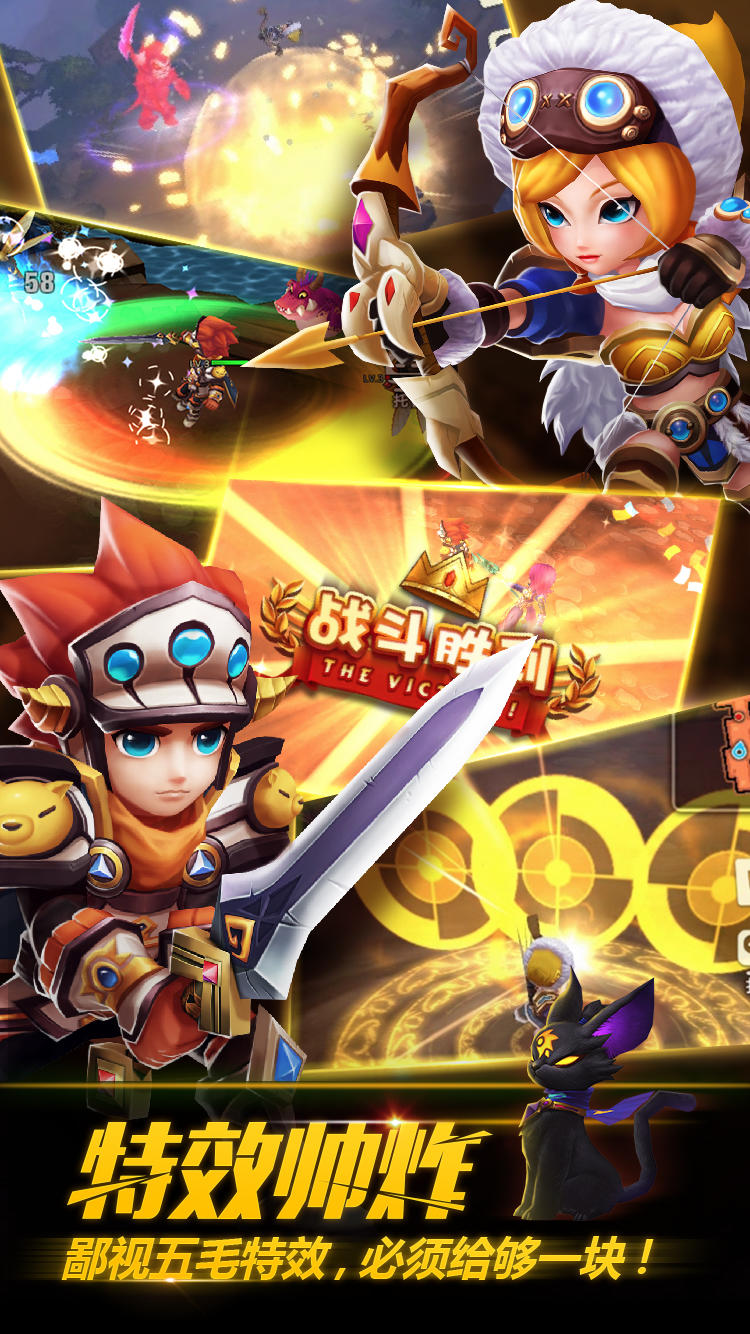 执剑天涯 Game Screenshot