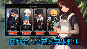 泽诺尼亚传奇5 ゲームのスクリーンショット