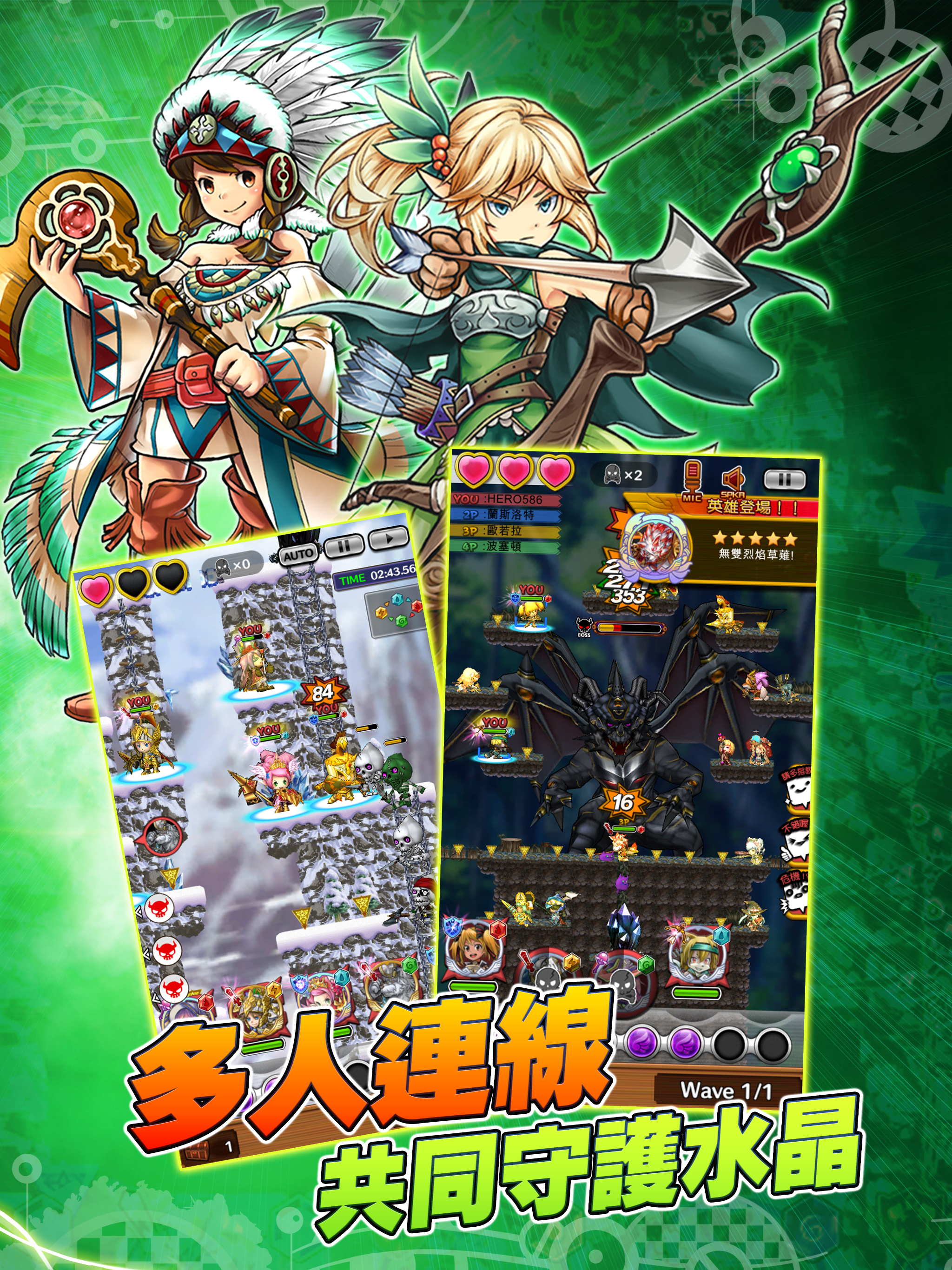 波伊托英雄 - Poitto Hero Game Screenshot