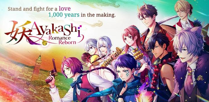 Banner of Ayakashi: Romance Reborn - Sup 1.24.1
