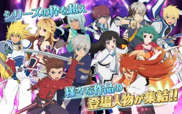 テイルズ オブ アスタリア 게임 스크린샷