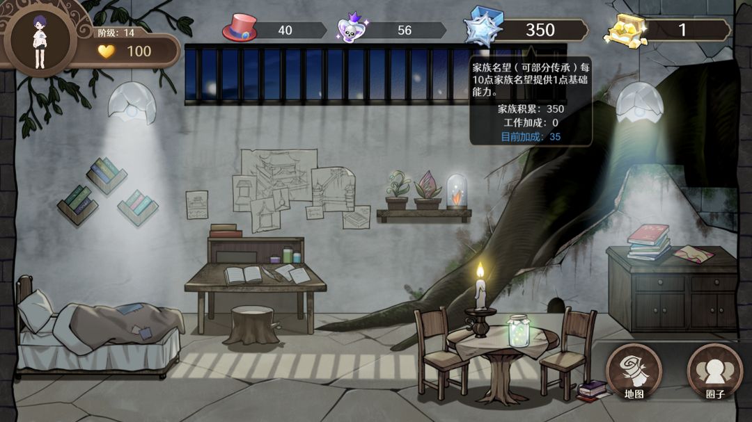 宝石之心 screenshot game