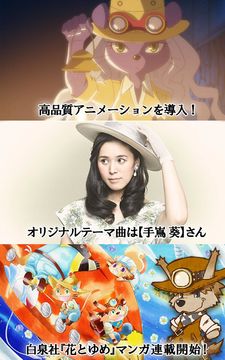 I -アイ-【謎解きミステリー&スローライフ】 게임 스크린샷