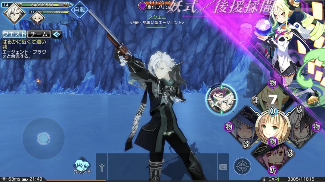 Screenshot of Han-gyaku-Sei Million Arthur