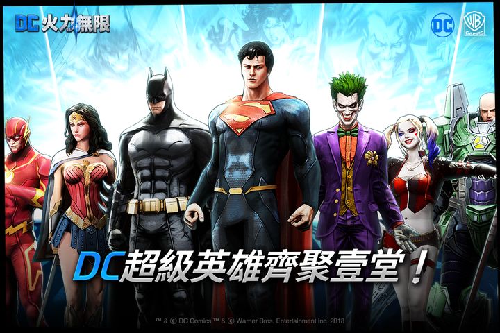 Screenshot 1 of DC: UNCHAINED 