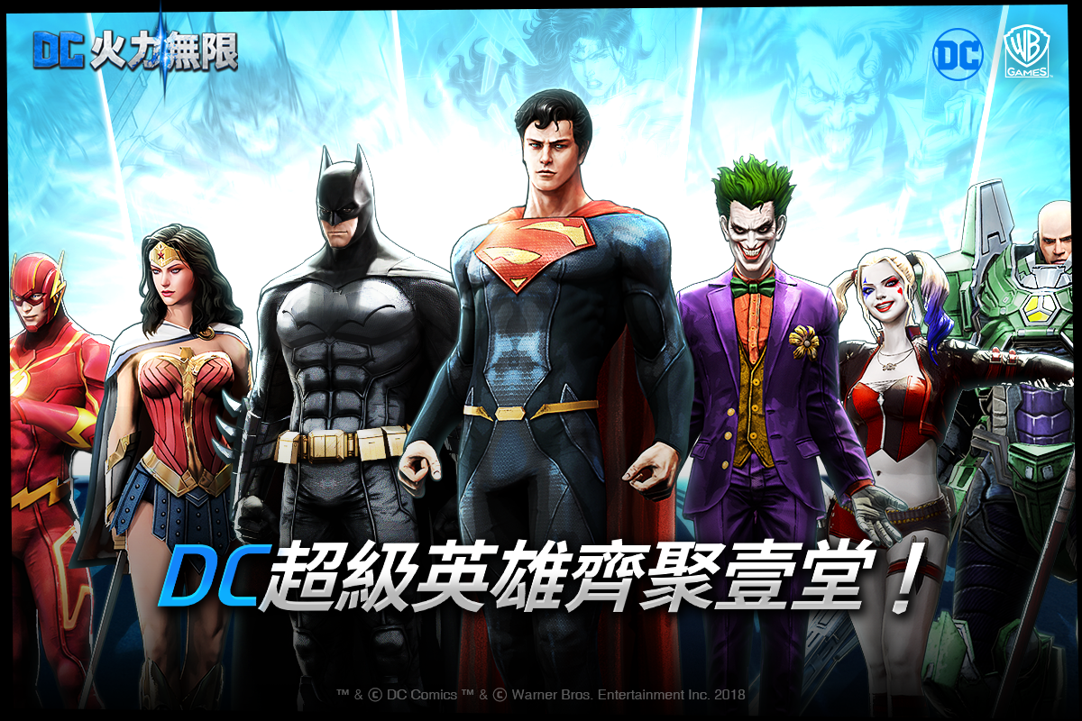 DC: UNCHAINED Game Screenshot