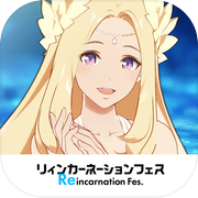 異世界 異世界 ～次はどの作品を、集めよう～