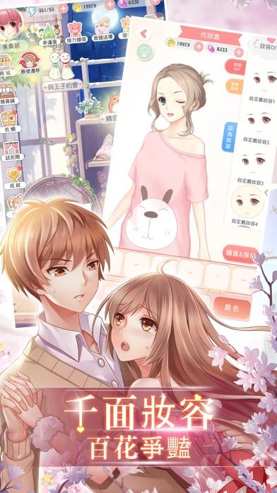 Cuplikan Layar Game 夏目的美麗日記-暖心回歸