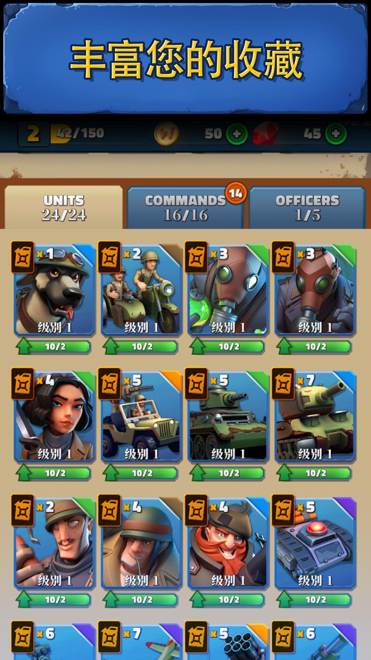 Medals of War (Unreleased) Game Screenshot