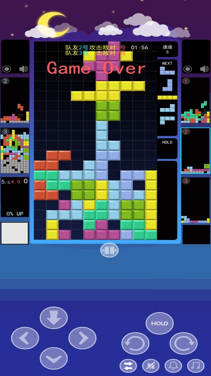 Screenshot of 决胜方块