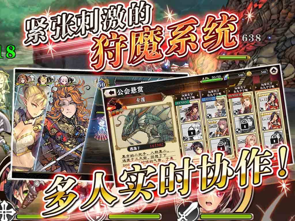 螺旋境界线 Game Screenshot