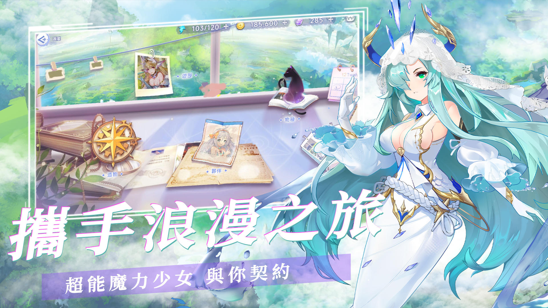 Bishojo Warrior Game Screenshot