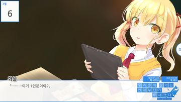 우리들의 날개는 언제부턴가 부서졌다 (조각) - EP1 Game Screenshot
