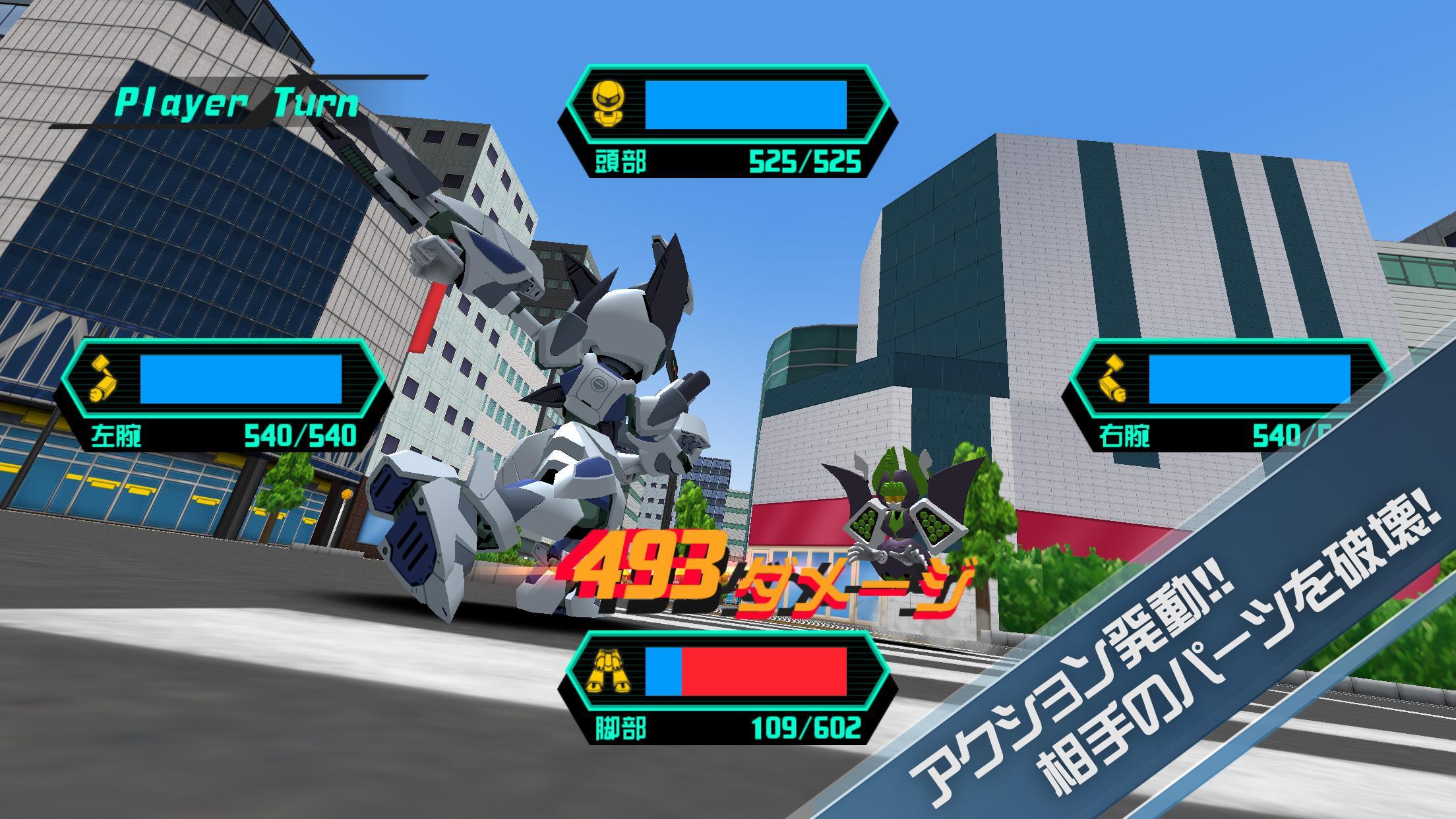 メダロットS ภาพหน้าจอเกม