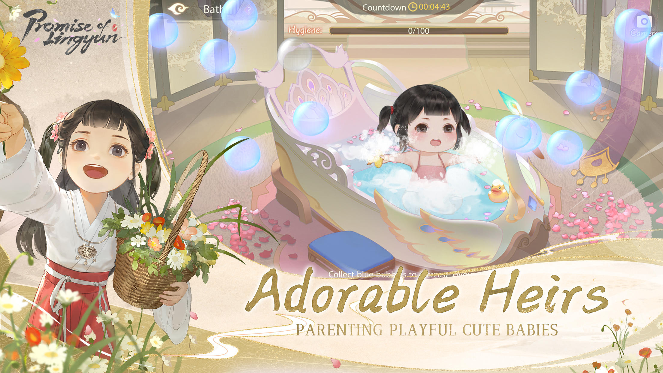 Promise of Lingyun ภาพหน้าจอเกม