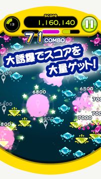 SPACE BOMRUS Game Screenshot