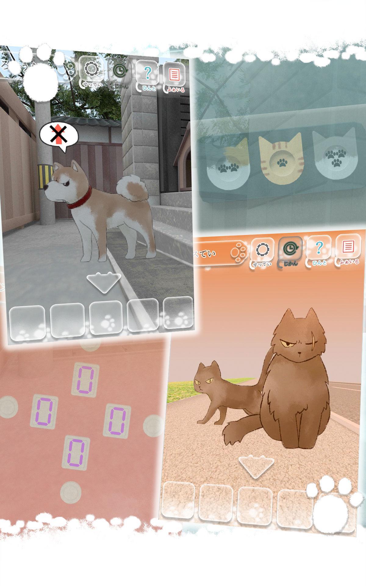 Escape game : Lost Cat Story Game Screenshot