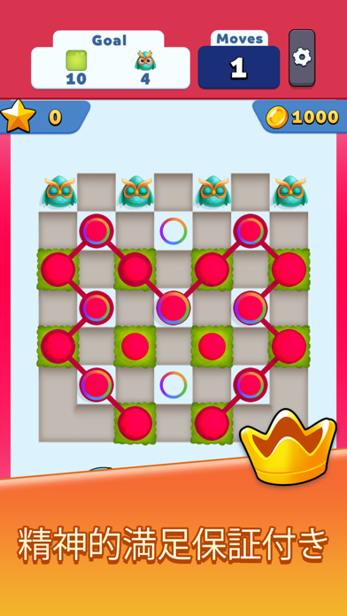 Collect Em All! Clear the Dots ゲームのスクリーンショット