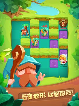 Push Heroes Game Screenshot