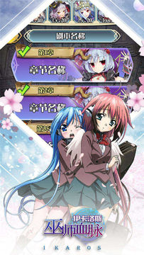 伊卡洛斯 ภาพหน้าจอเกม
