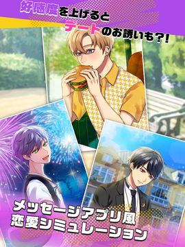 Cuplikan Layar Game 秘密のメッセージ