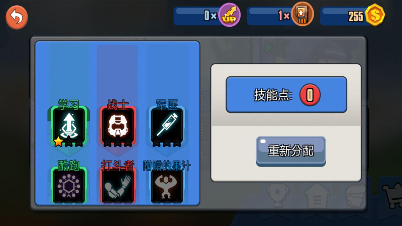 星空合金 ゲームのスクリーンショット