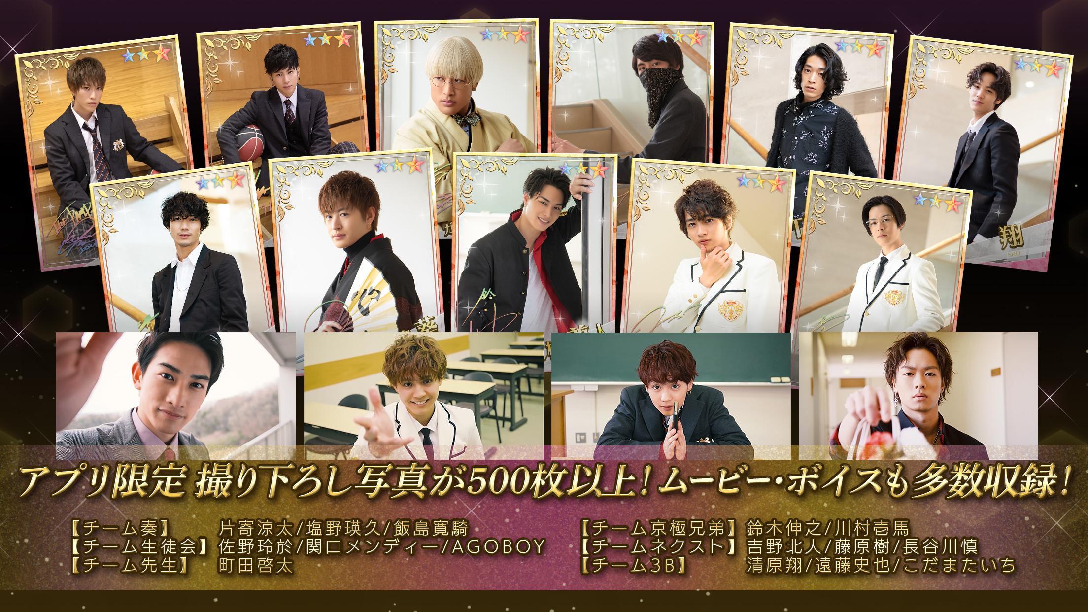 Скриншот игры PRINCE OF LEGEND LOVE ROYALE